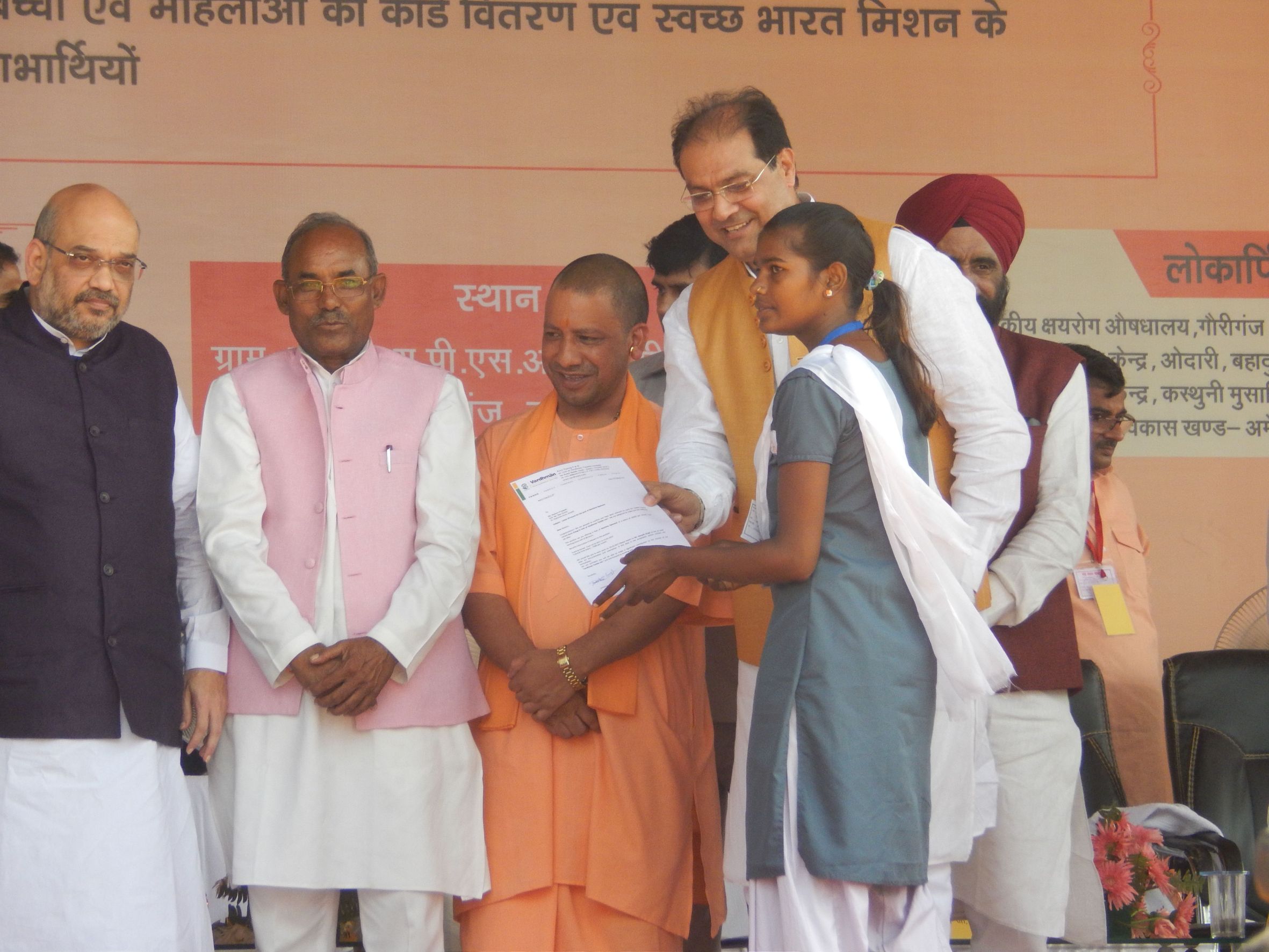 Media Photo