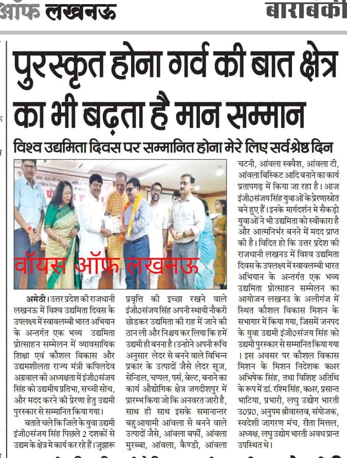 Media Photo