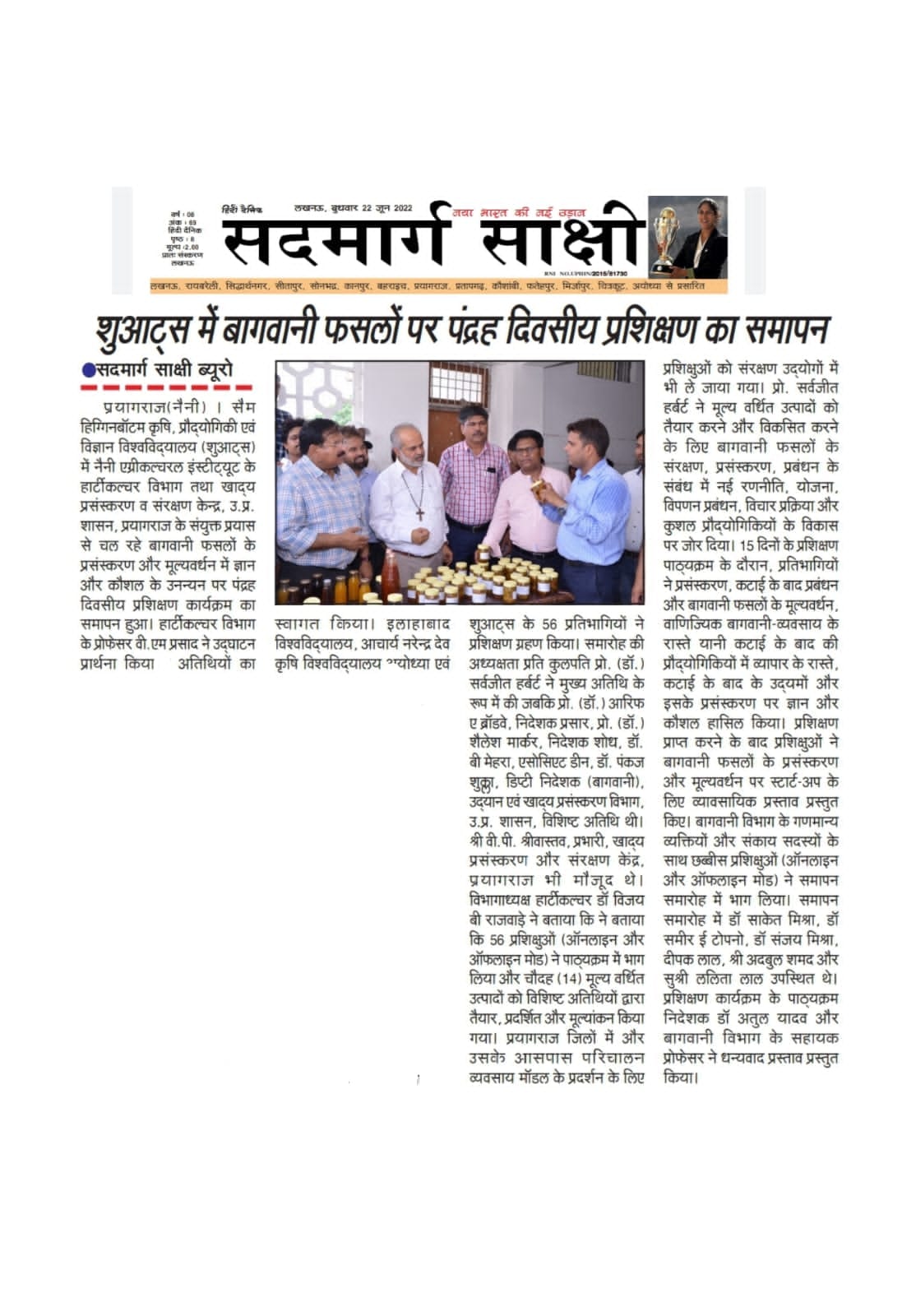 Media Photo