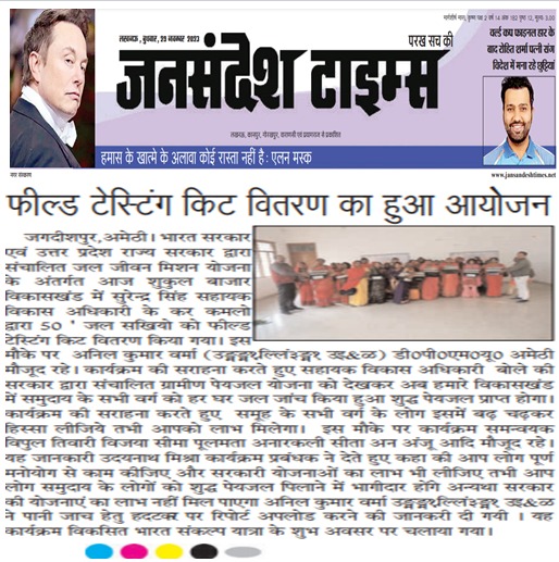 Media Photo