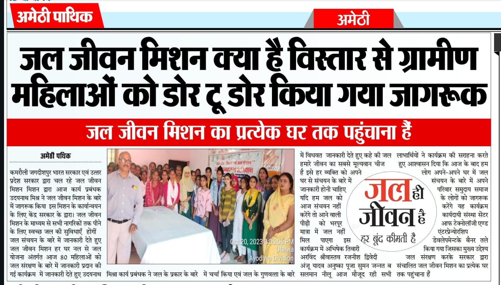 Media Photo