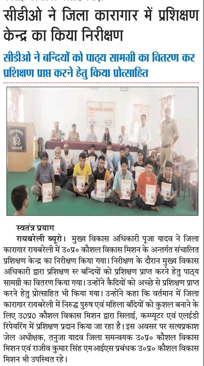 Media Photo
