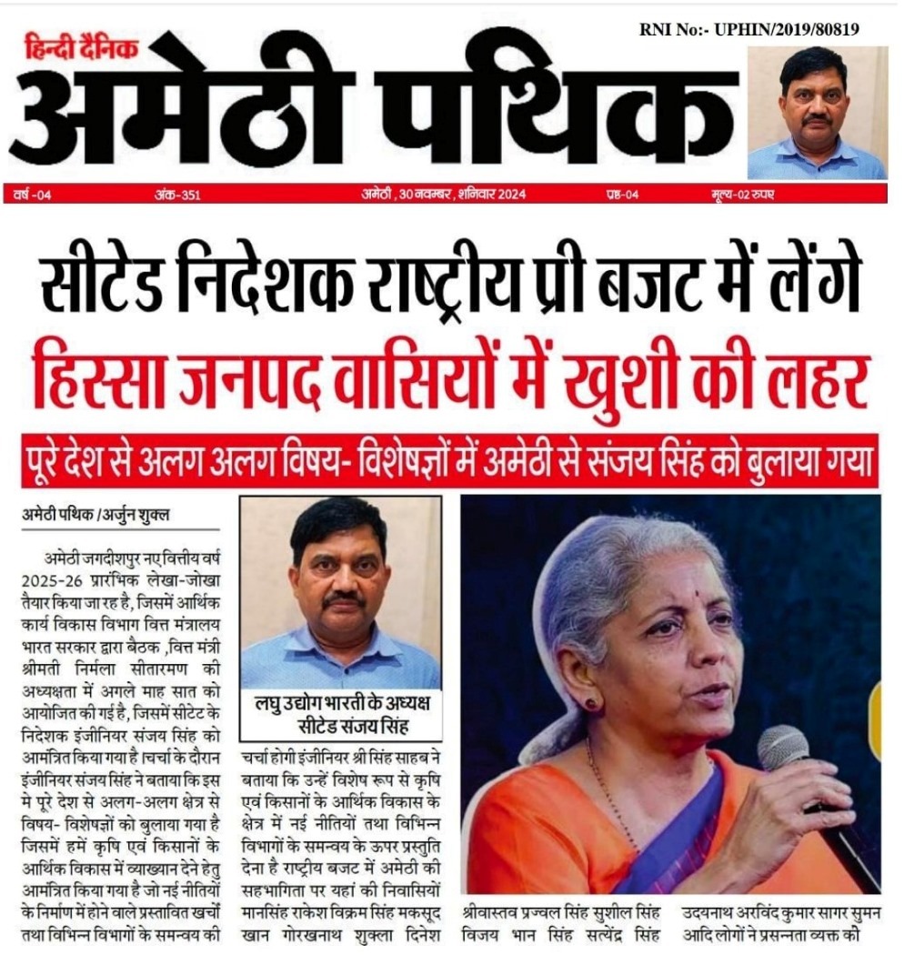 Media Photo