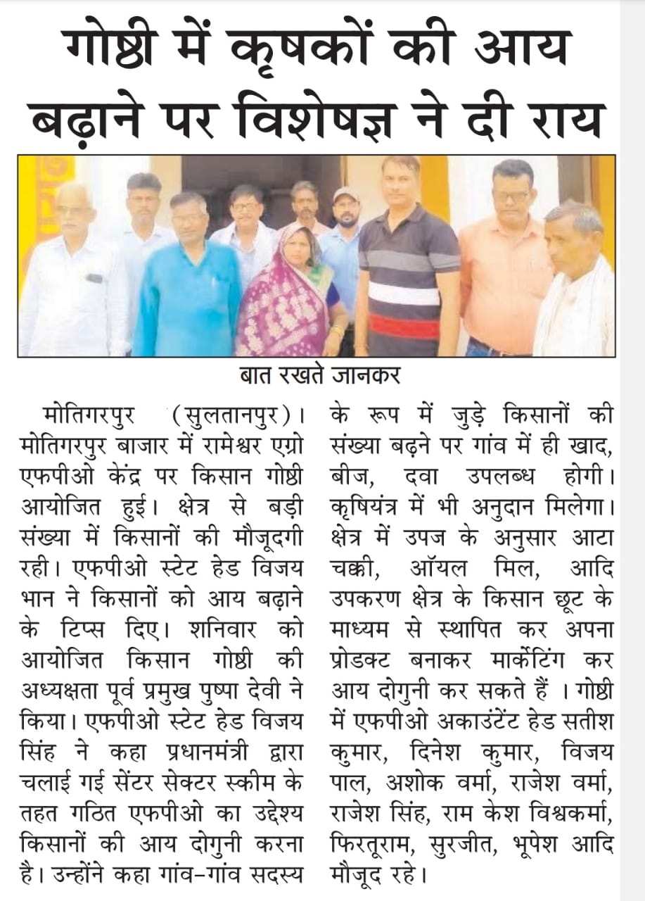 Media Photo