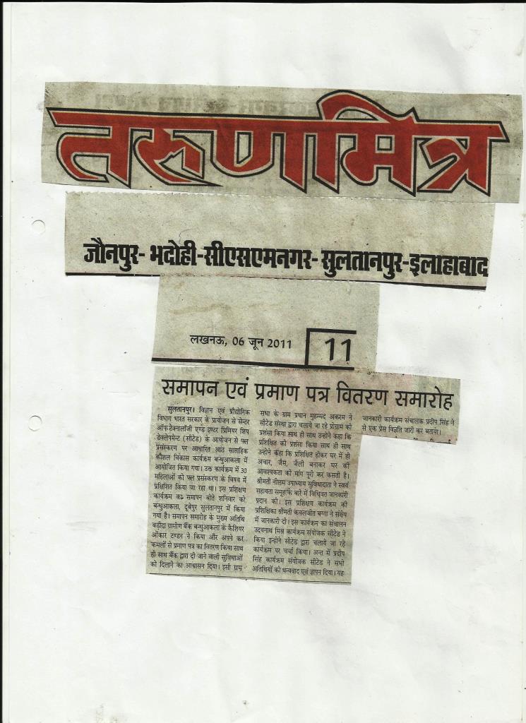 Media Photo