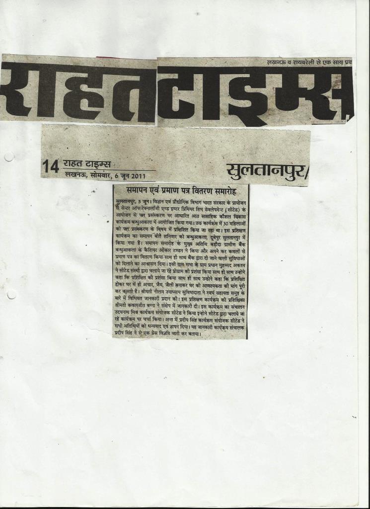 Media Photo