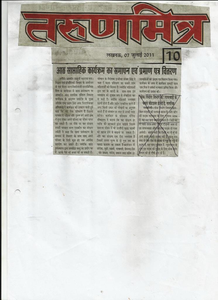 Media Photo