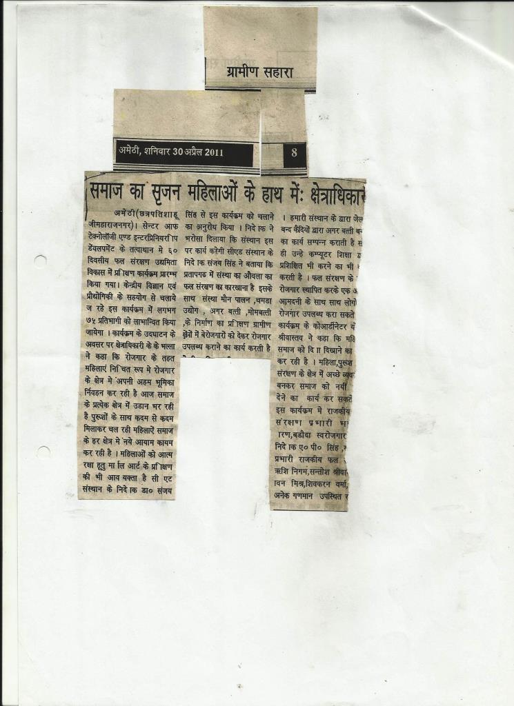 Media Photo