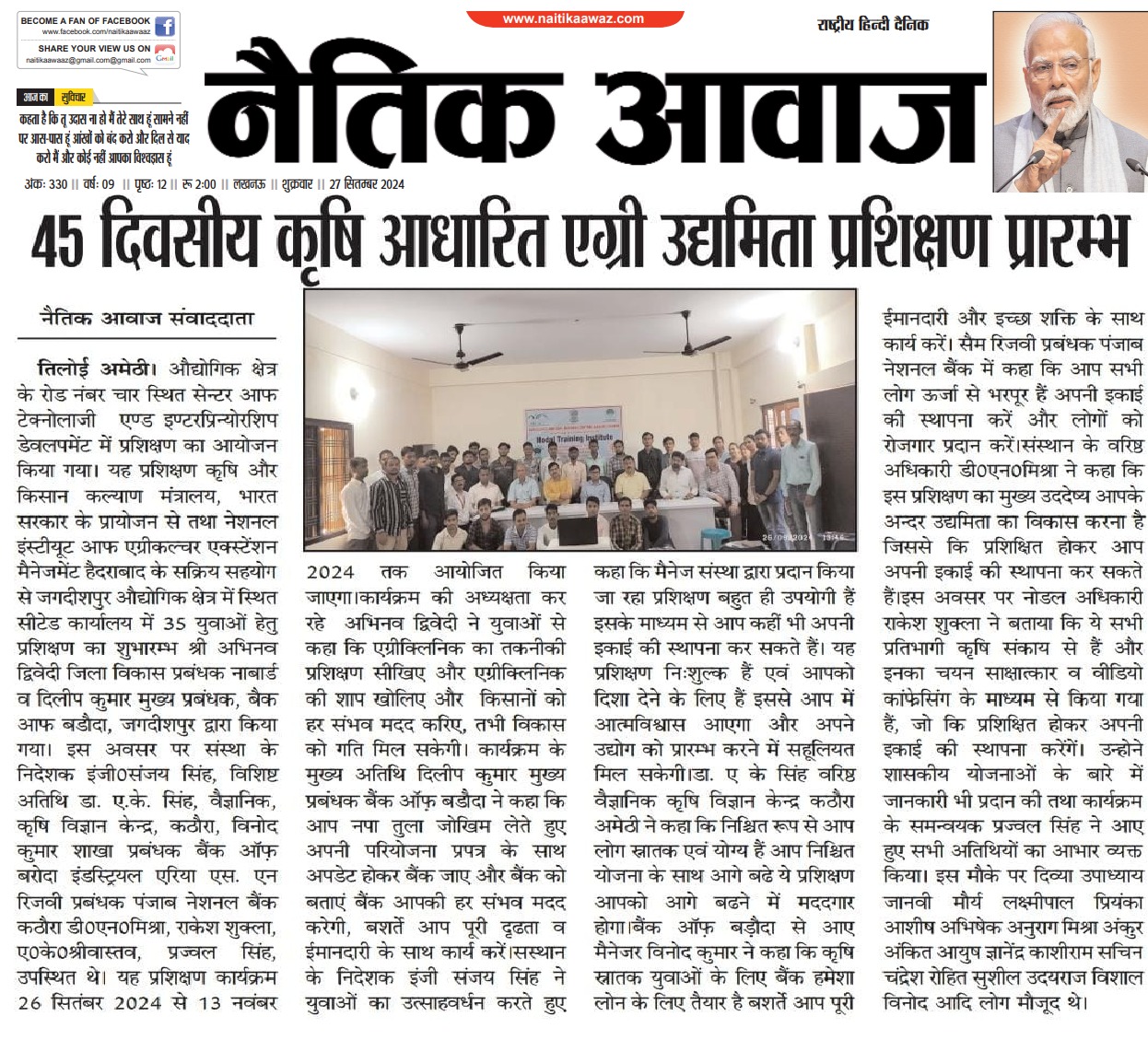 Media Photo