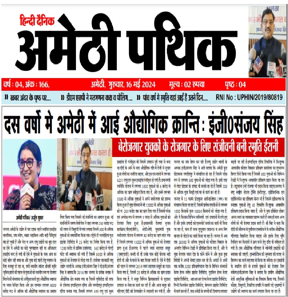Media Photo