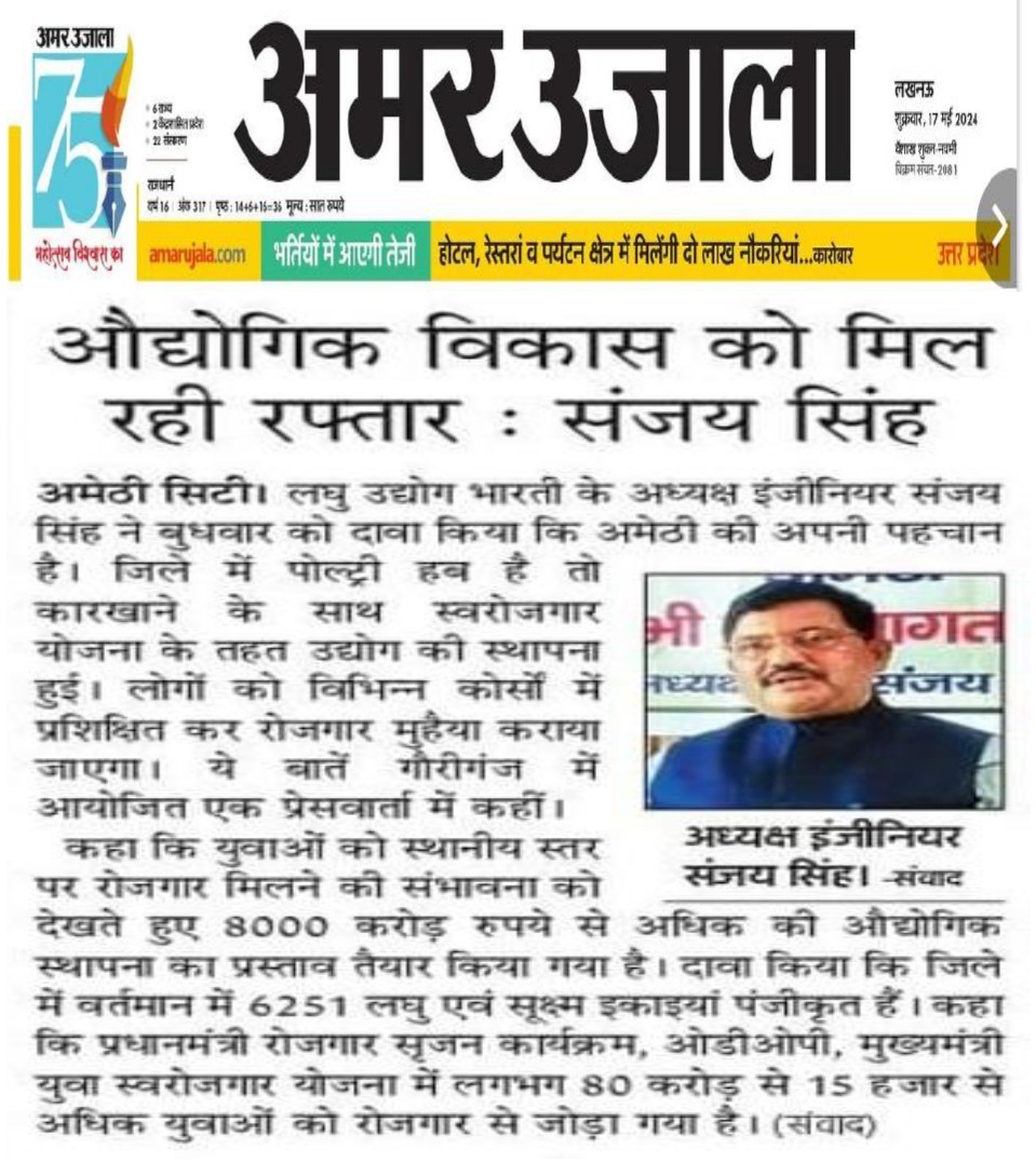 Media Photo