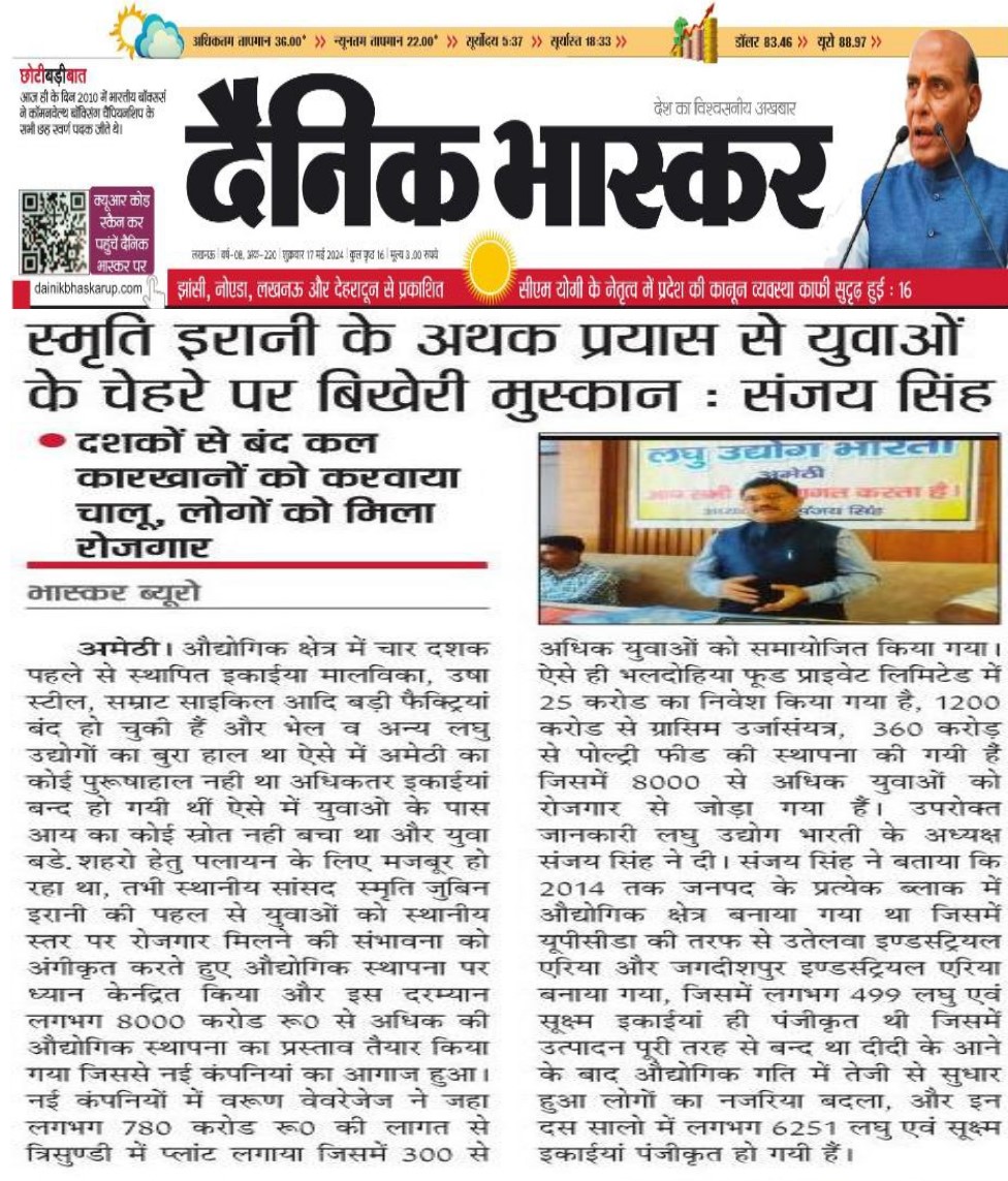 Media Photo