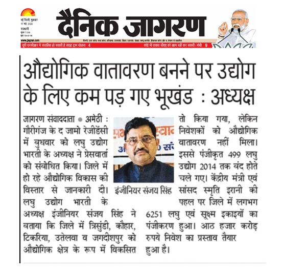 Media Photo