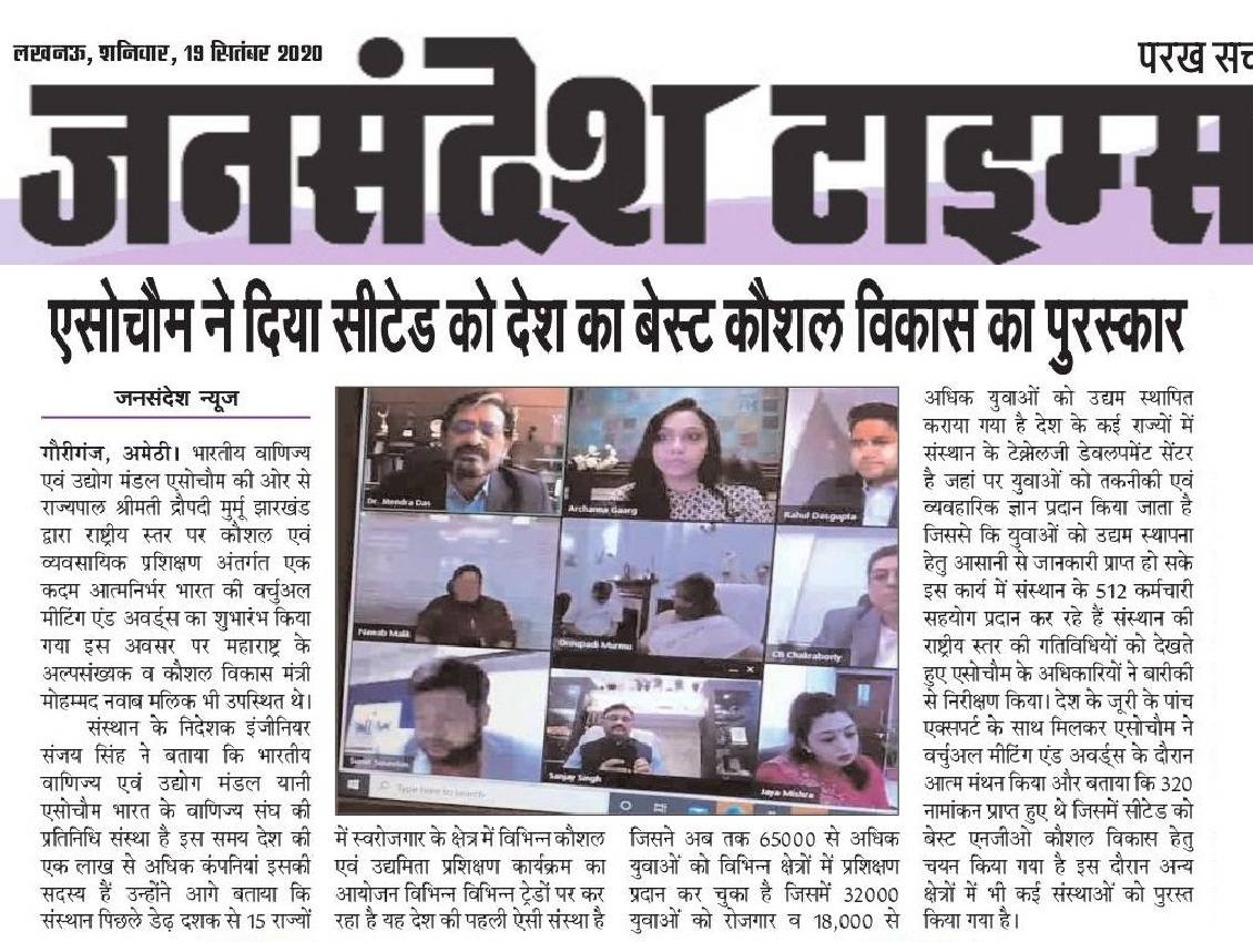 Media Photo