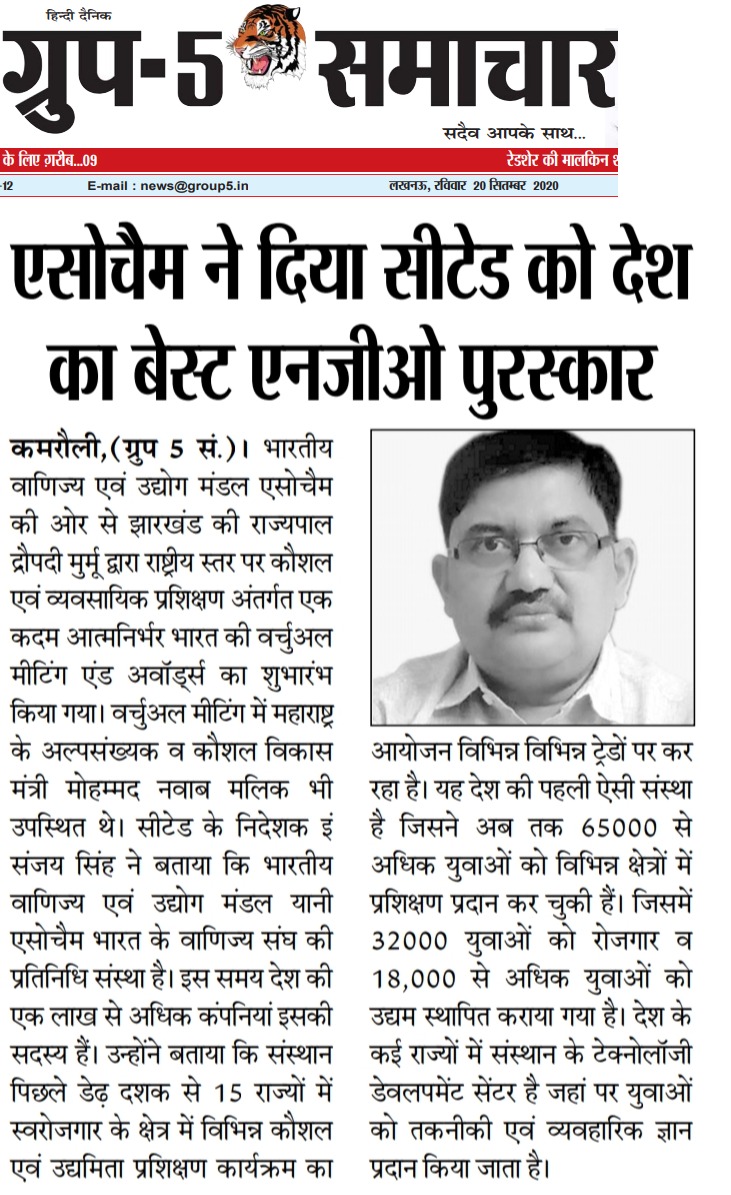 Media Photo