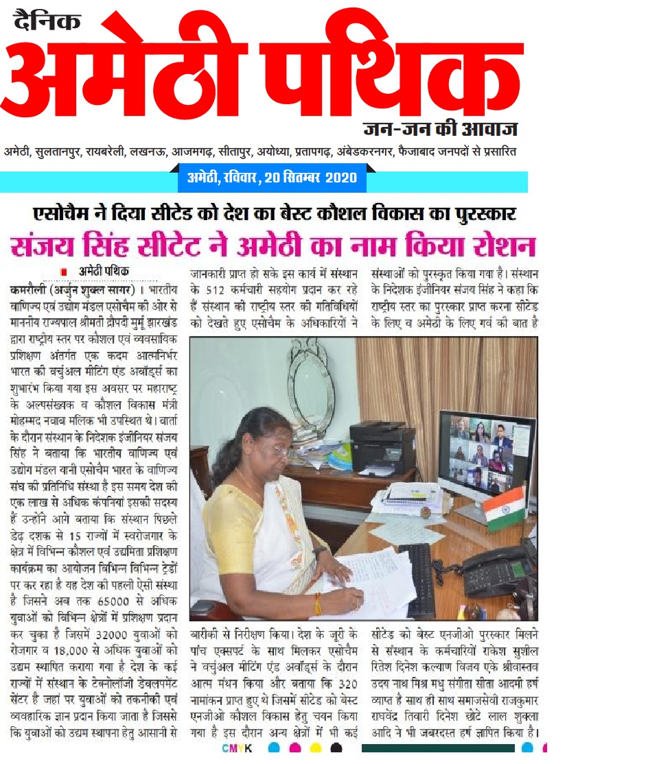 Media Photo