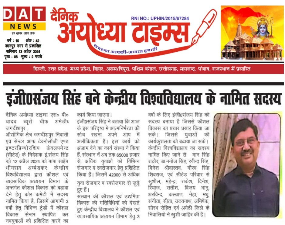 Media Photo