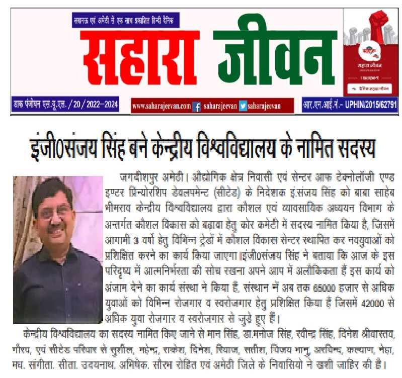 Media Photo
