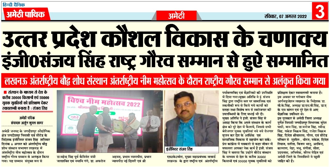 Media Photo