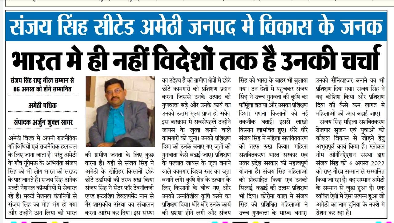 Media Photo