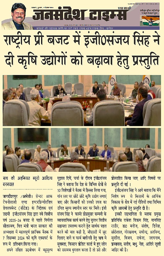 Media Photo