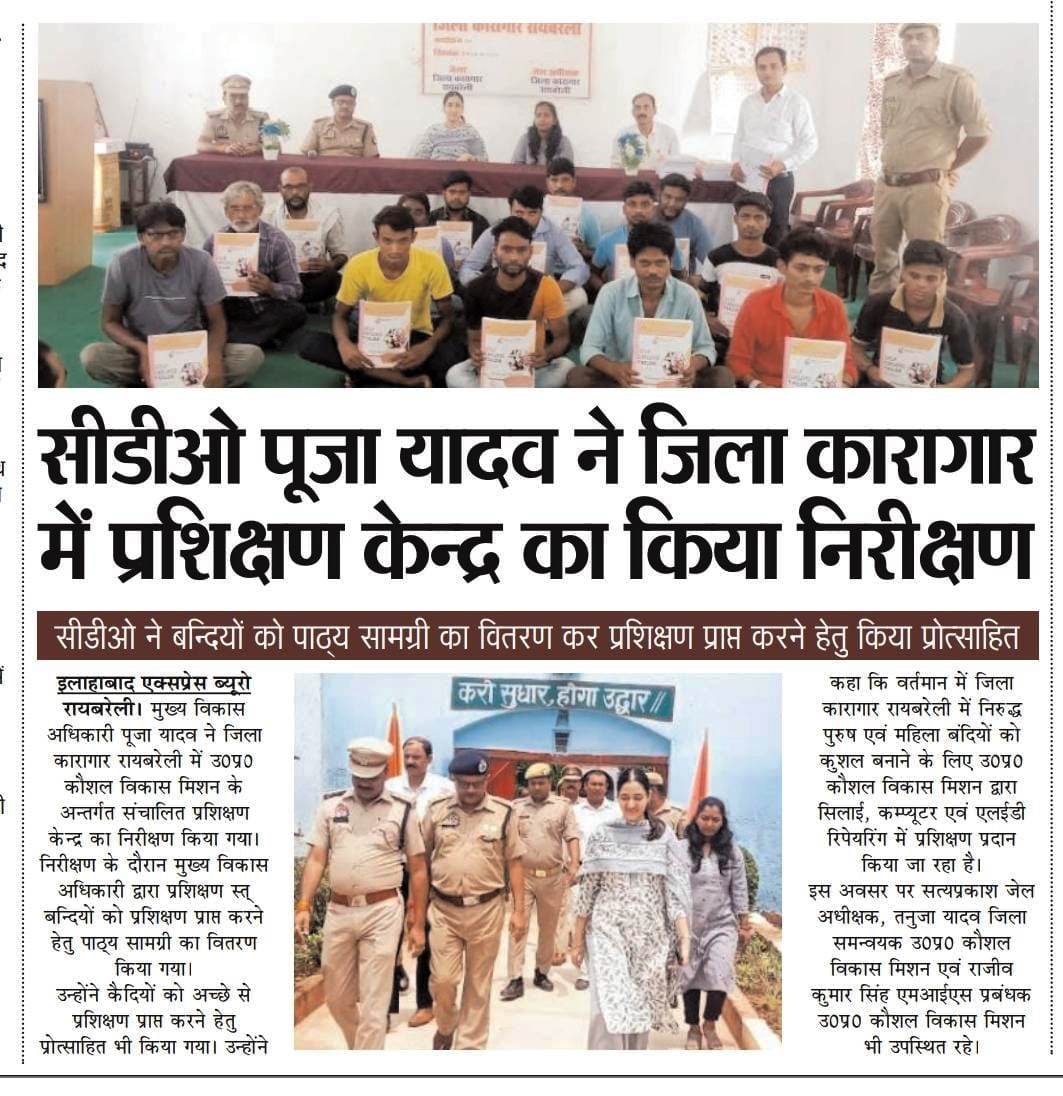 Media Photo