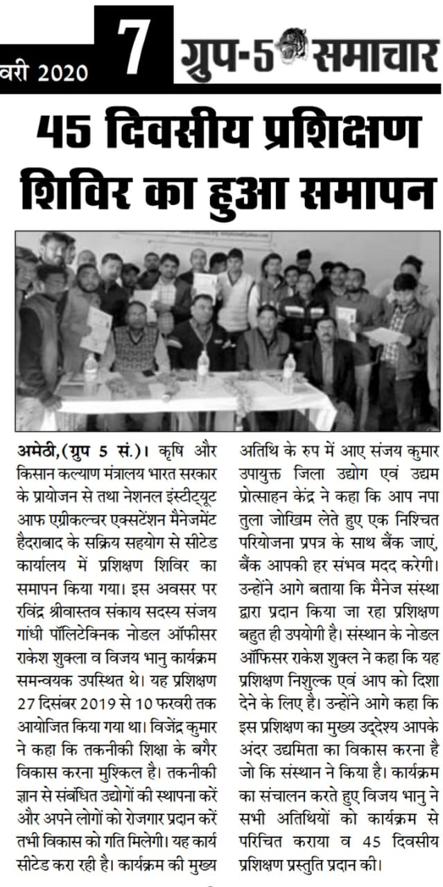 Media Photo