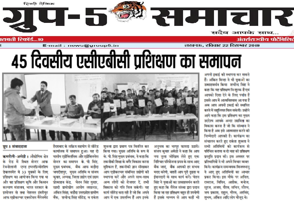 Media Photo